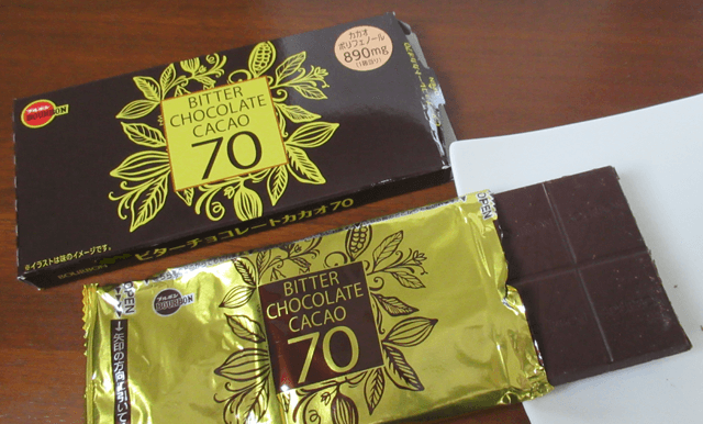 ビターチョコレート カカオ70のパッケージ画像