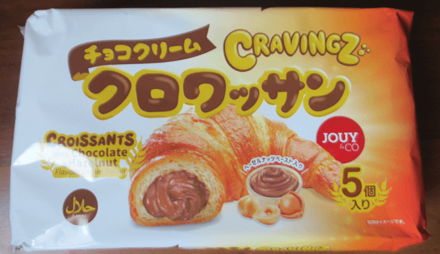 CRAVINGZ「チョコクリーム クロワッサン」