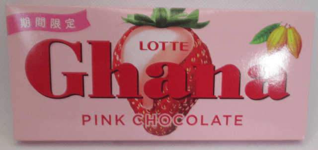 「ガーナピンクチョコレート」の箱