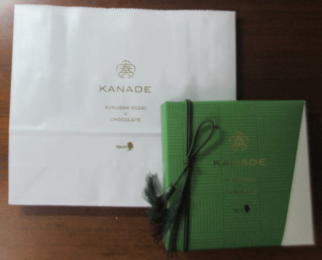 メリーチョコレート「奏 -KANADE- 日本茶コレクション」