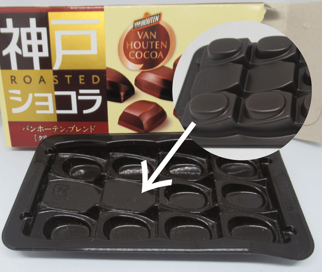 「神戸ローストショコラ」のトレー