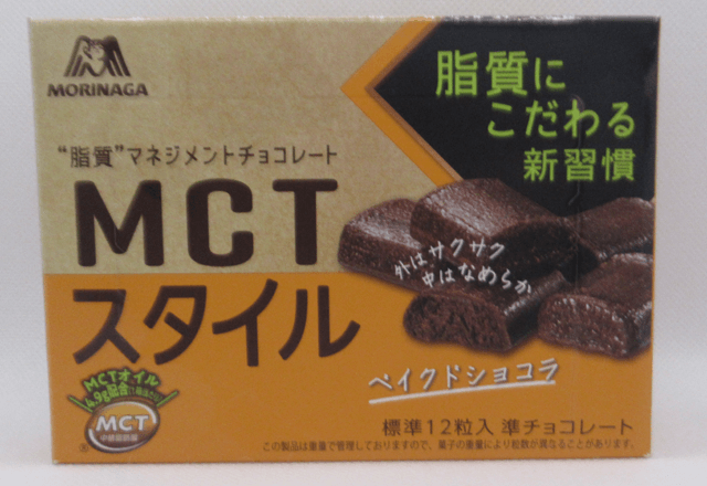 森永製菓「MCTスタイル」