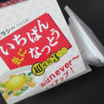 トモエ物産「いちばん気になっとう」