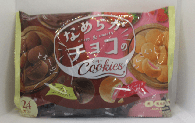 正栄デリシィ「なめらかチョコのクッキー」の袋