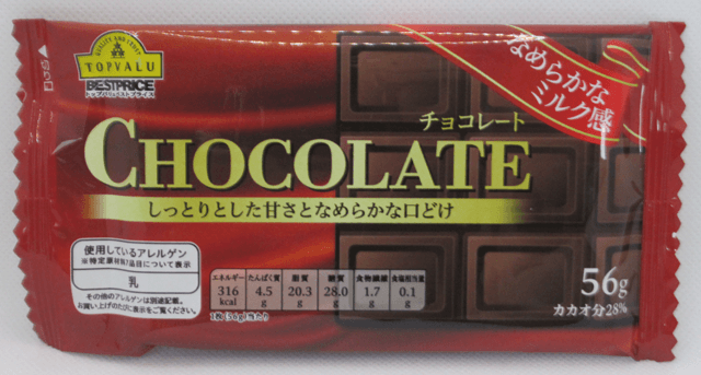 トップバリュ「チョコレート」の袋