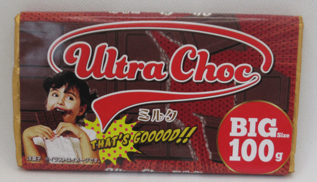 レンホウジャパン「ultra choc milk」