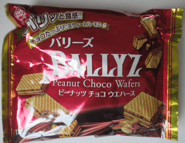 「バリーズ ピーナッツチョコウエハース」