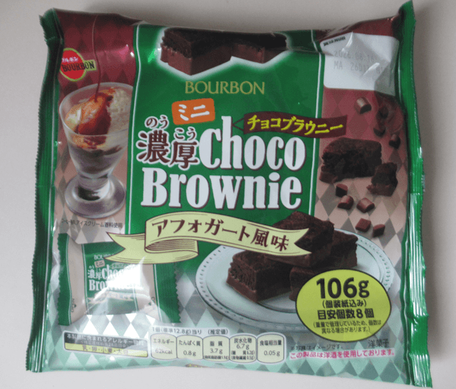 「ミニ濃厚チョコブラウニー アフォガート風味」のパッケージ