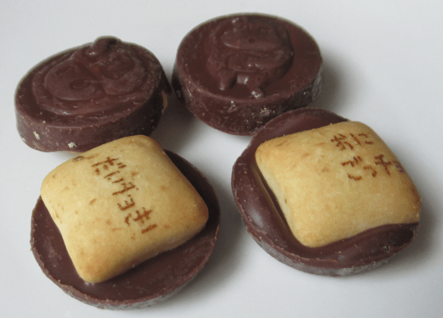 「サク山チョコ次郎」の表面 「サク山チョコ次郎」の表面