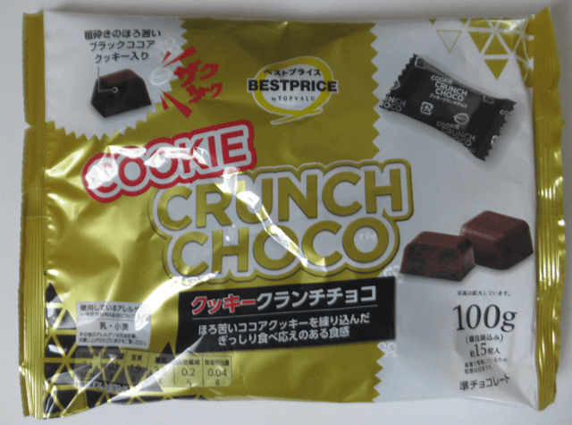 トップバリュ「クッキークランチチョコ」