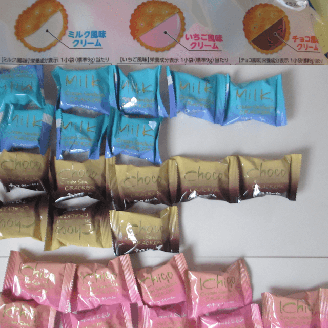 「クリームサンドクラッカー」の小袋