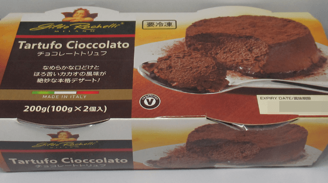 チョコレートトリュフのパッケージ
