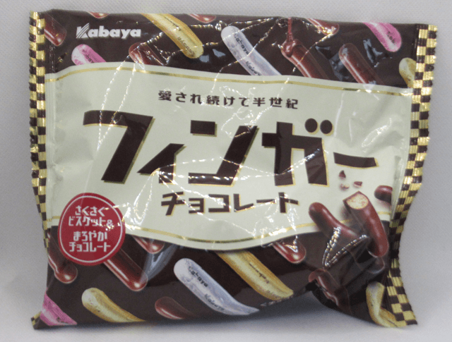カバヤ「フィンガーチョコレート」の袋