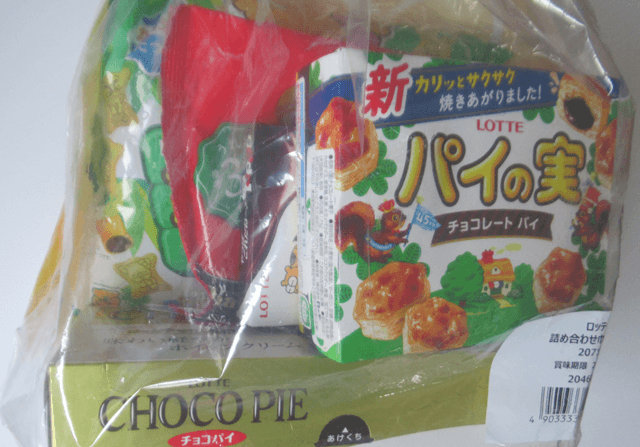 「ロッテ詰め合わせ巾着セット」の裏側 「ロッテ詰め合わせ巾着セット」の裏側