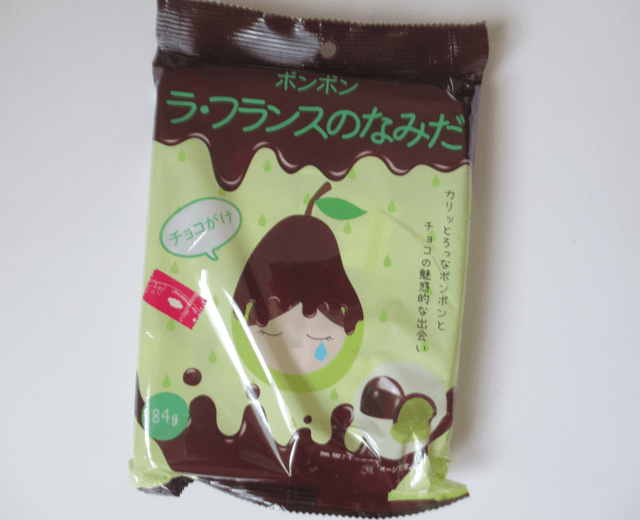 ボンボン「ラ・フランスのなみだ」