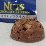 名糖産業株式会社「ナッツチョコレートコレクション」