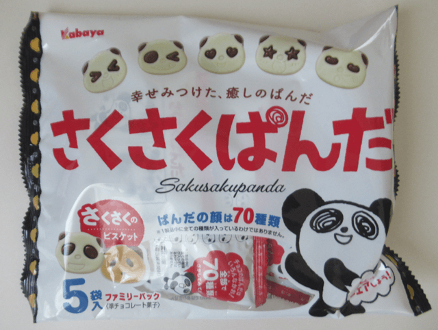 カバヤ食品株式会社「さくさくぱんだ」