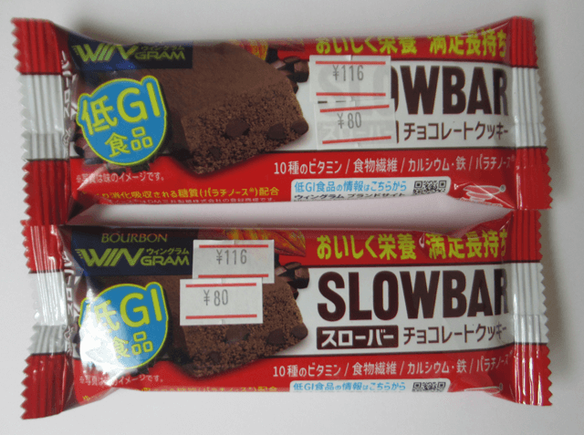 ブルボン「スローバーチョコレートクッキー」 ブルボン「スローバーチョコレートクッキー」