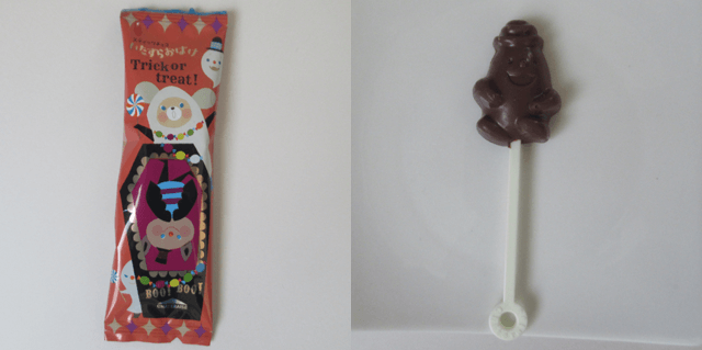 シャトレーゼ「ハロウィン スティックチョコ いたずらおばけ」