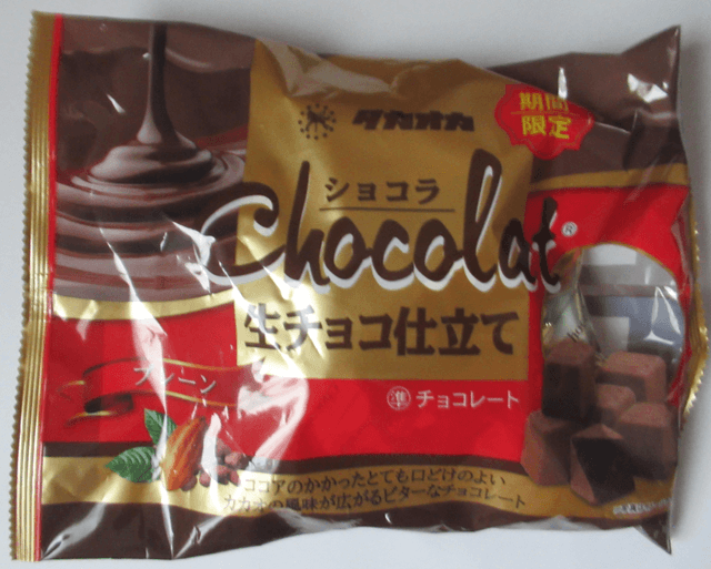 高岡食品工業「ショコラ生チョコ仕立て プレーン」